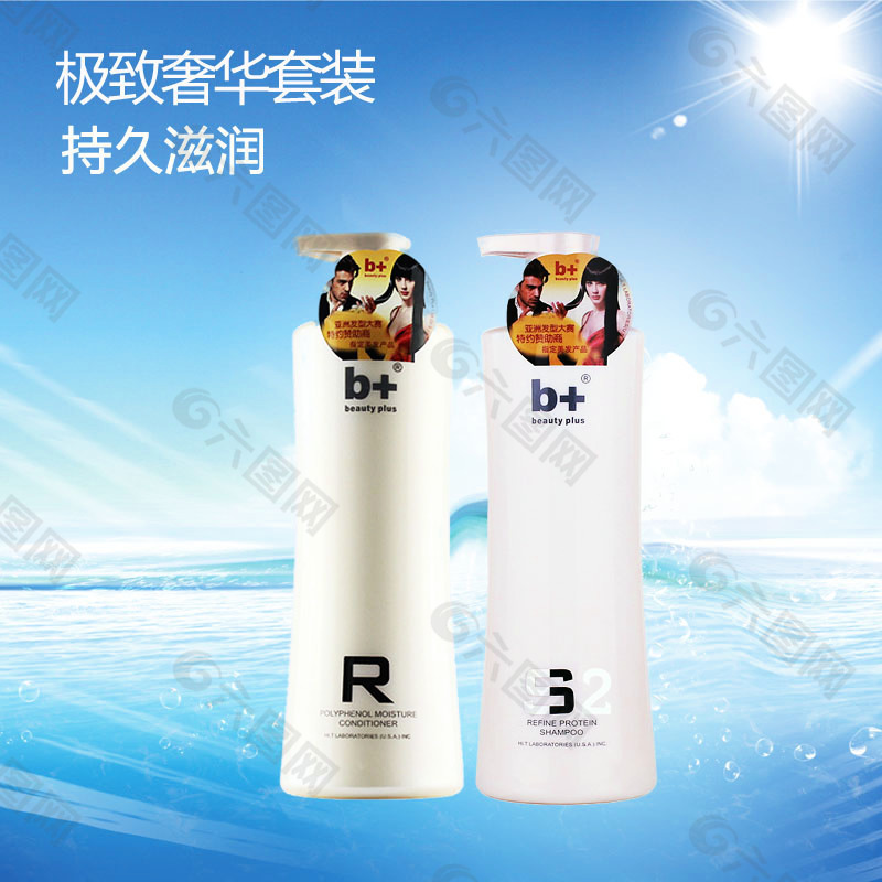 淘寶天貓化妝品主圖