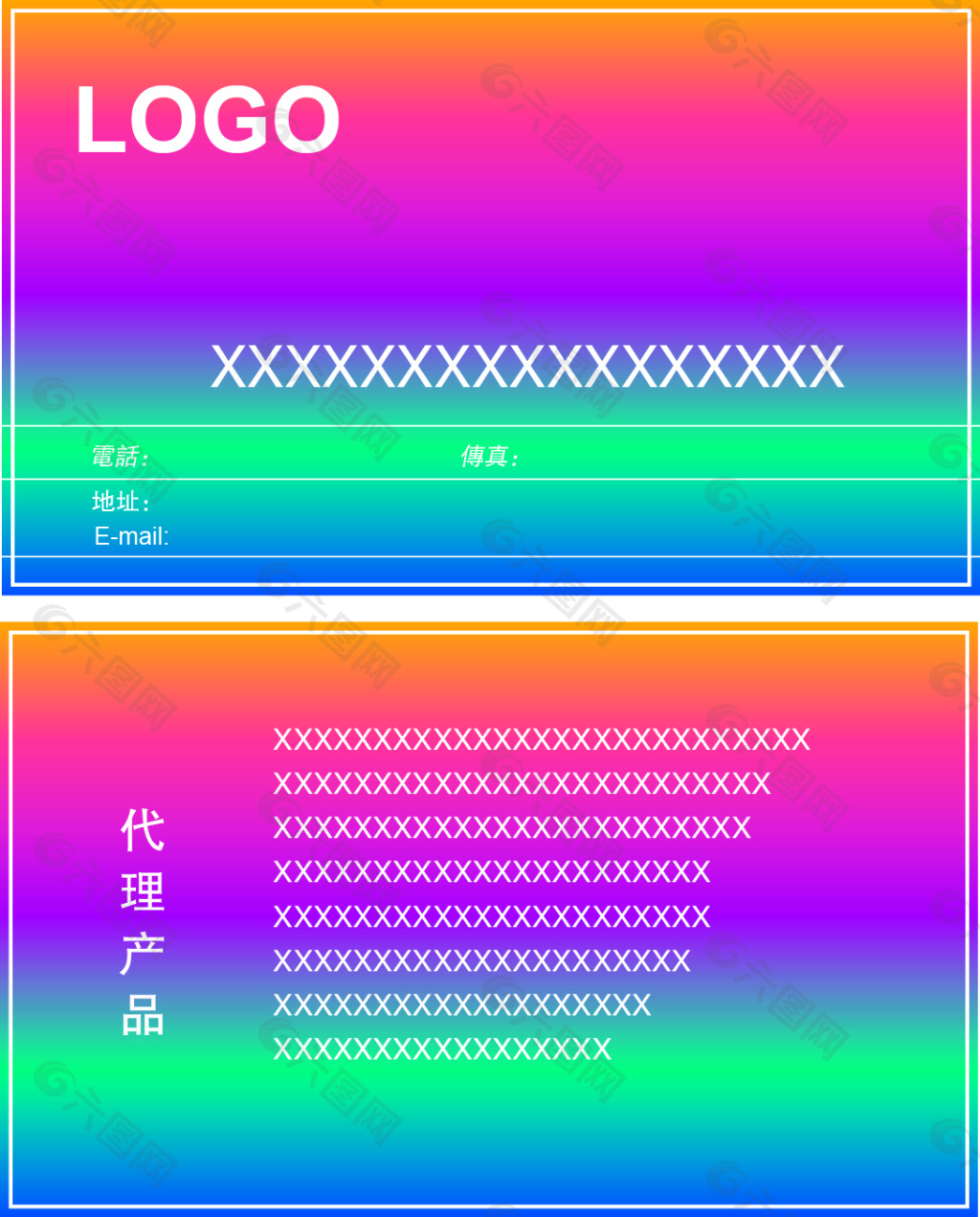 名片卡片