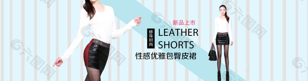 淘寶服裝褲子海報下載