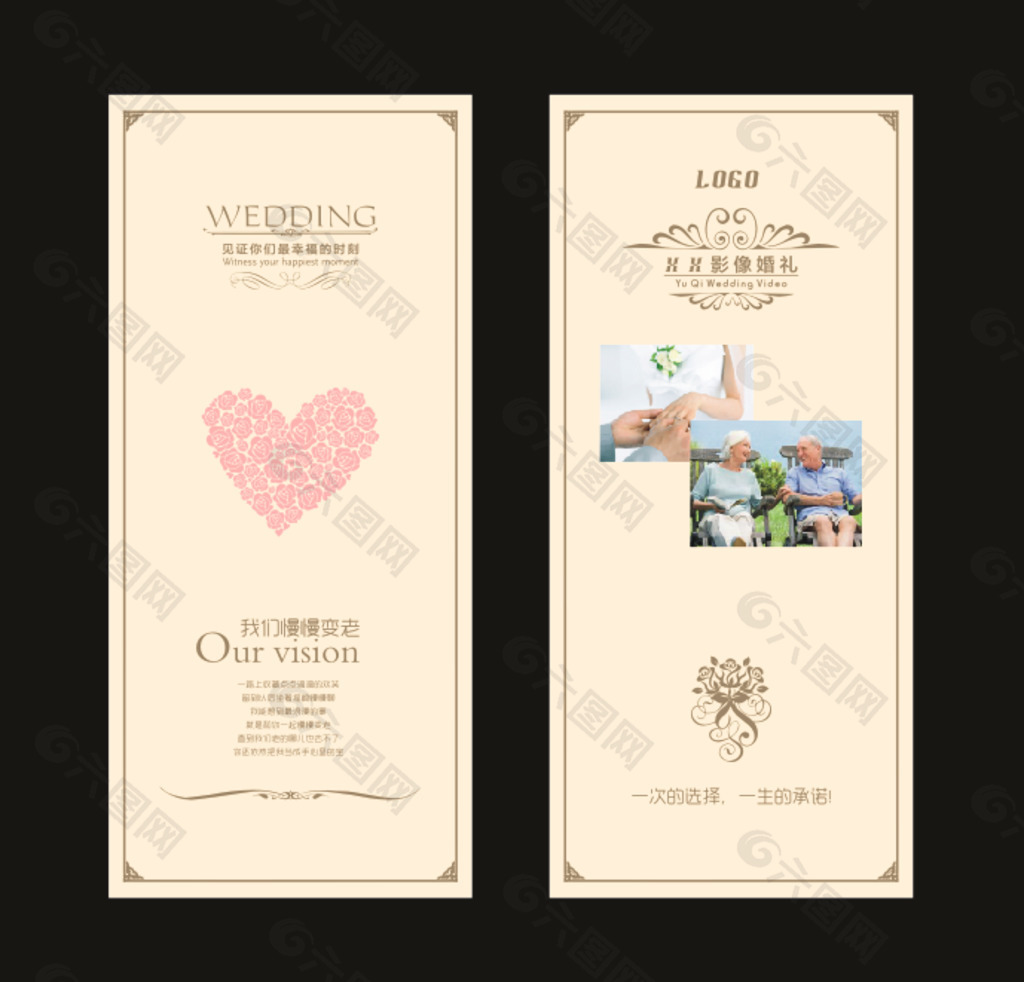 婚禮邀請(qǐng)函圖片