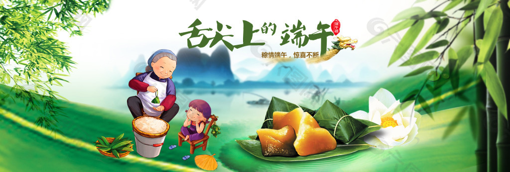 淘寶首頁海報(bào)