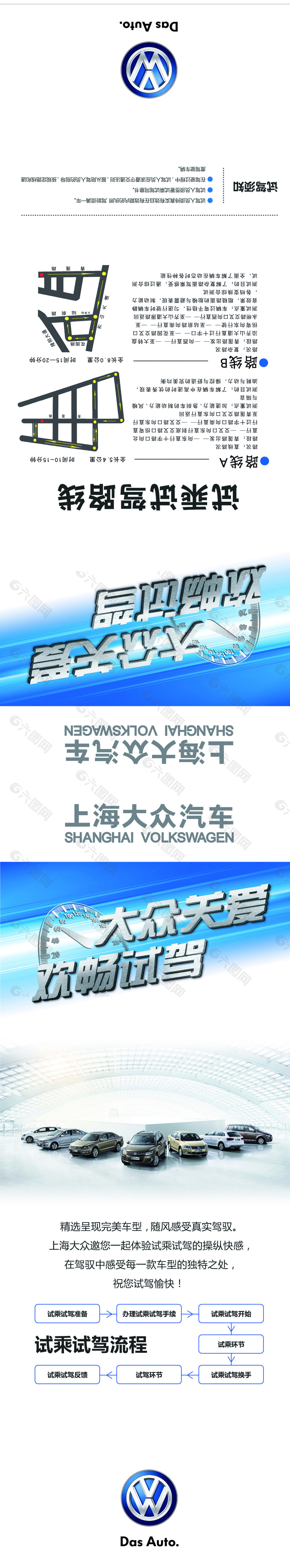 海報(bào)