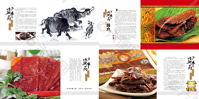 牛肉干食品海报
