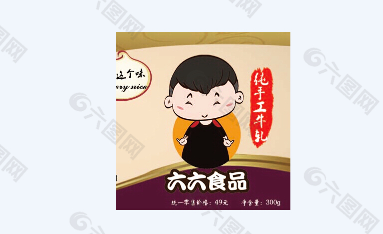 瓶標(biāo)設(shè)計(jì)