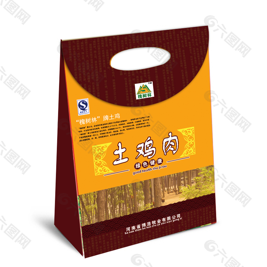 農(nóng)村散養(yǎng)土雞肉包裝禮盒