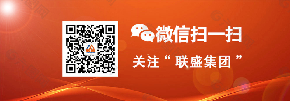 微信輪播圖片