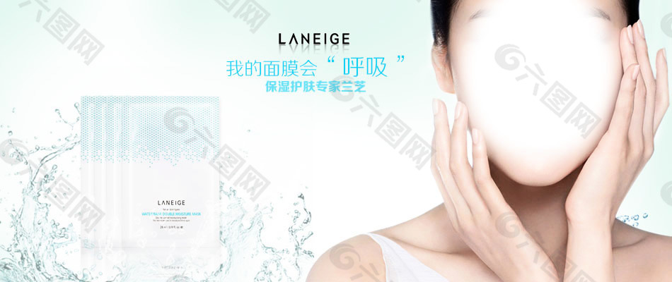 面膜海報