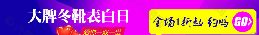 活動BANNER圖片
