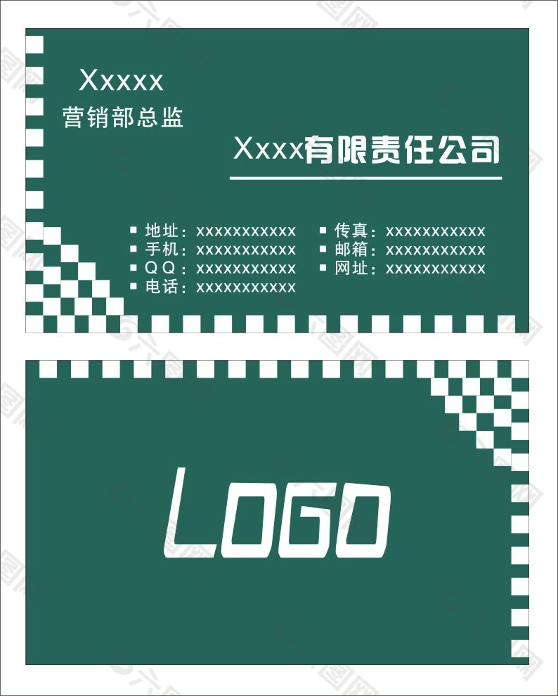 名片模板圖片