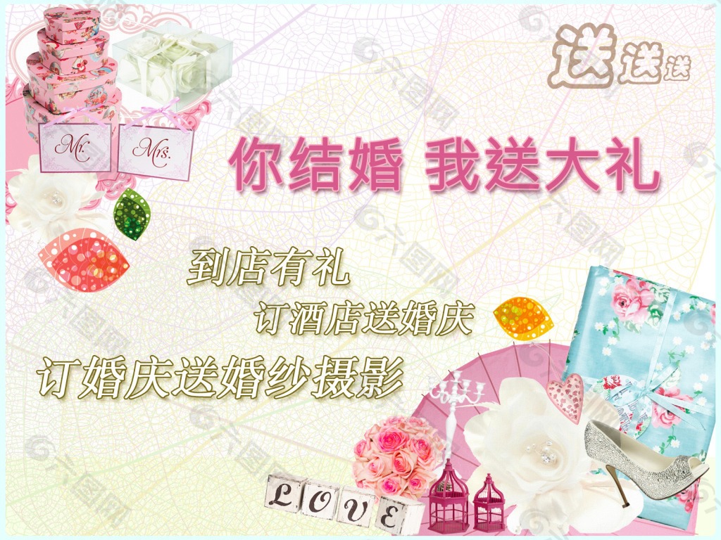 展板