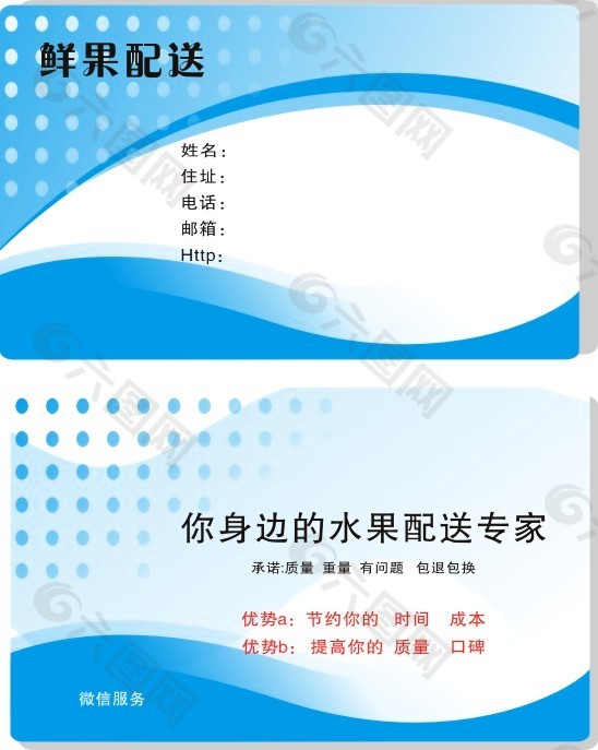 名片
