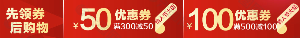 淘寶優(yōu)惠券