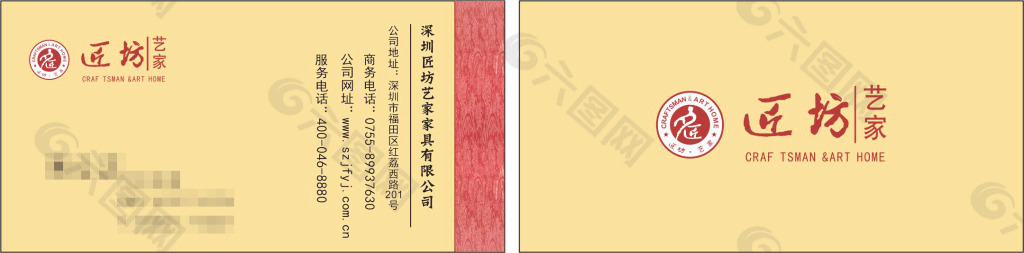 名片
