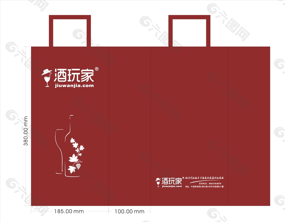 酒玩家酒業(yè)手提袋圖片