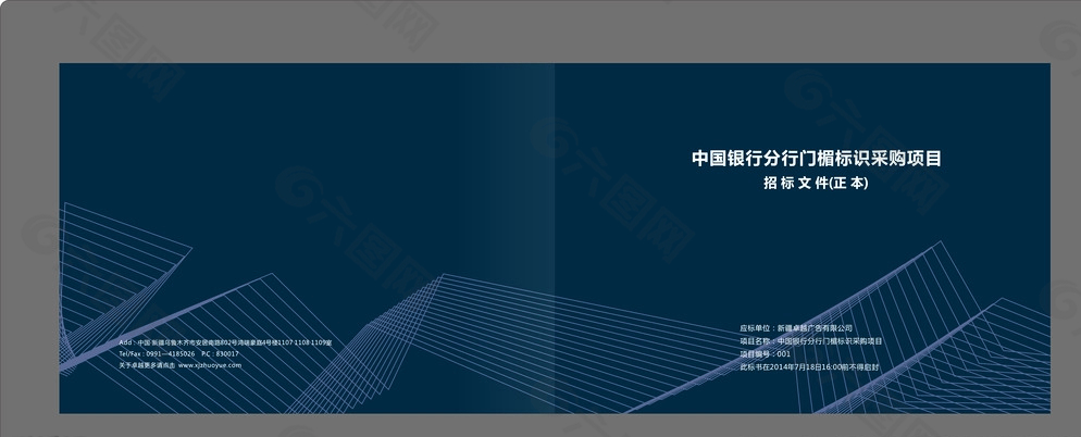 封面圖片