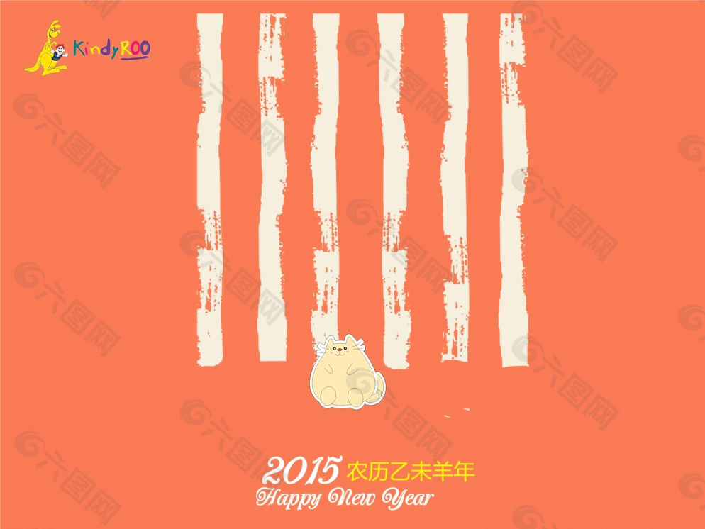 2015年臺歷圖片