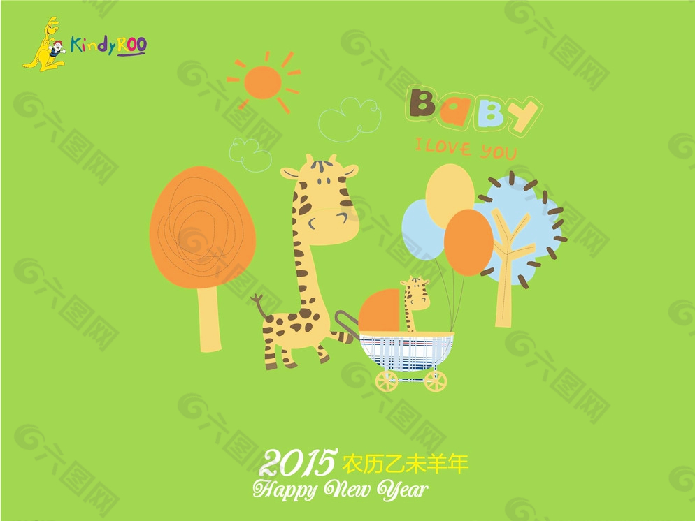 2015年臺歷圖片