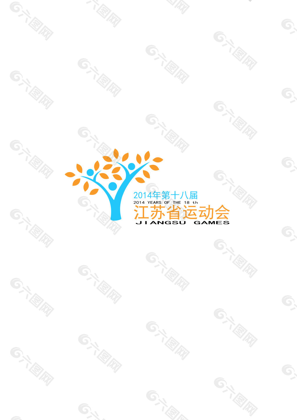 运动会logo