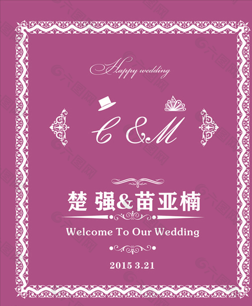 婚禮指示牌圖片