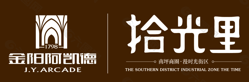 時光里圖片