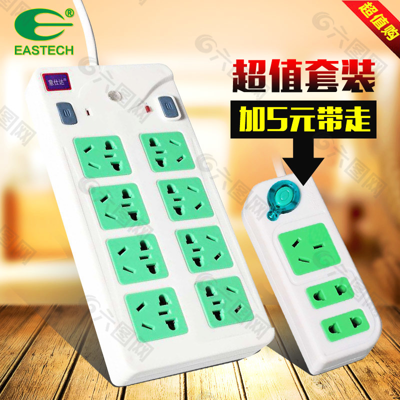 淘寶主圖