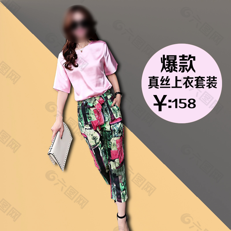 淘寶主圖 直通車主圖 促銷圖片