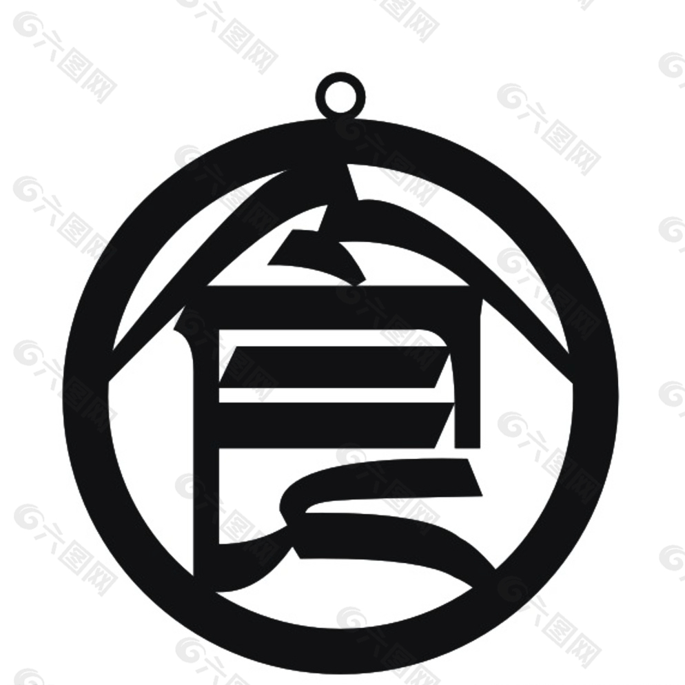 食藝術(shù)字設(shè)計(jì)圖片