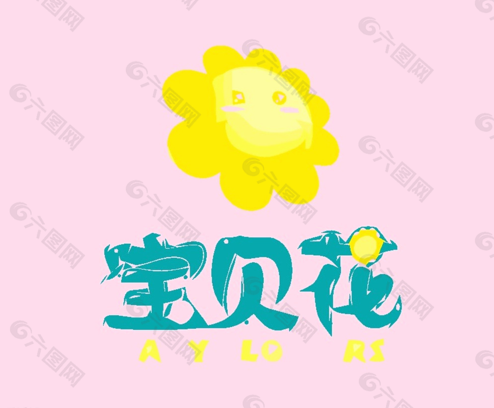 卡通logo圖片