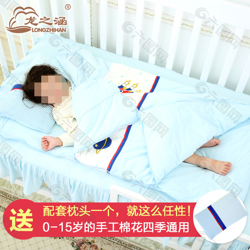 睡袋主圖