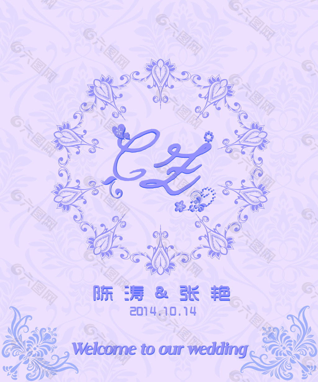 婚禮logo