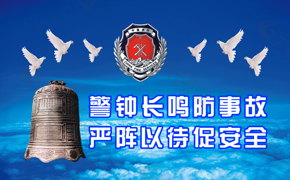 消防噴繪