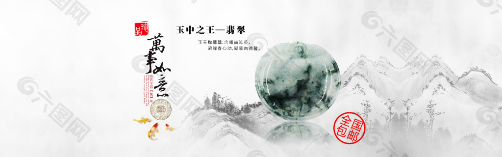 淘寶海報(bào)設(shè)計(jì)素材