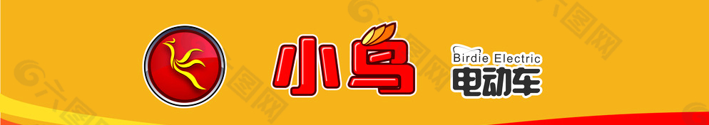 小鳥(niǎo)電動(dòng)車(chē) 商標(biāo) 招牌圖片