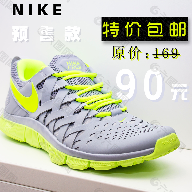耐克包鞋直通車圖