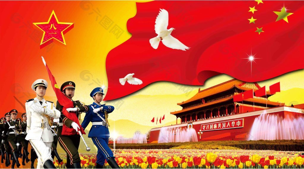 建軍節(jié)海報(bào)