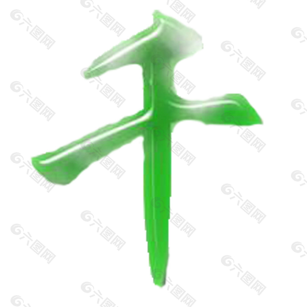 字