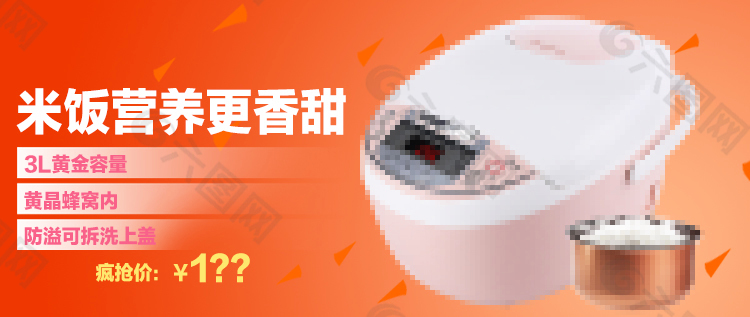 淘寶詳情