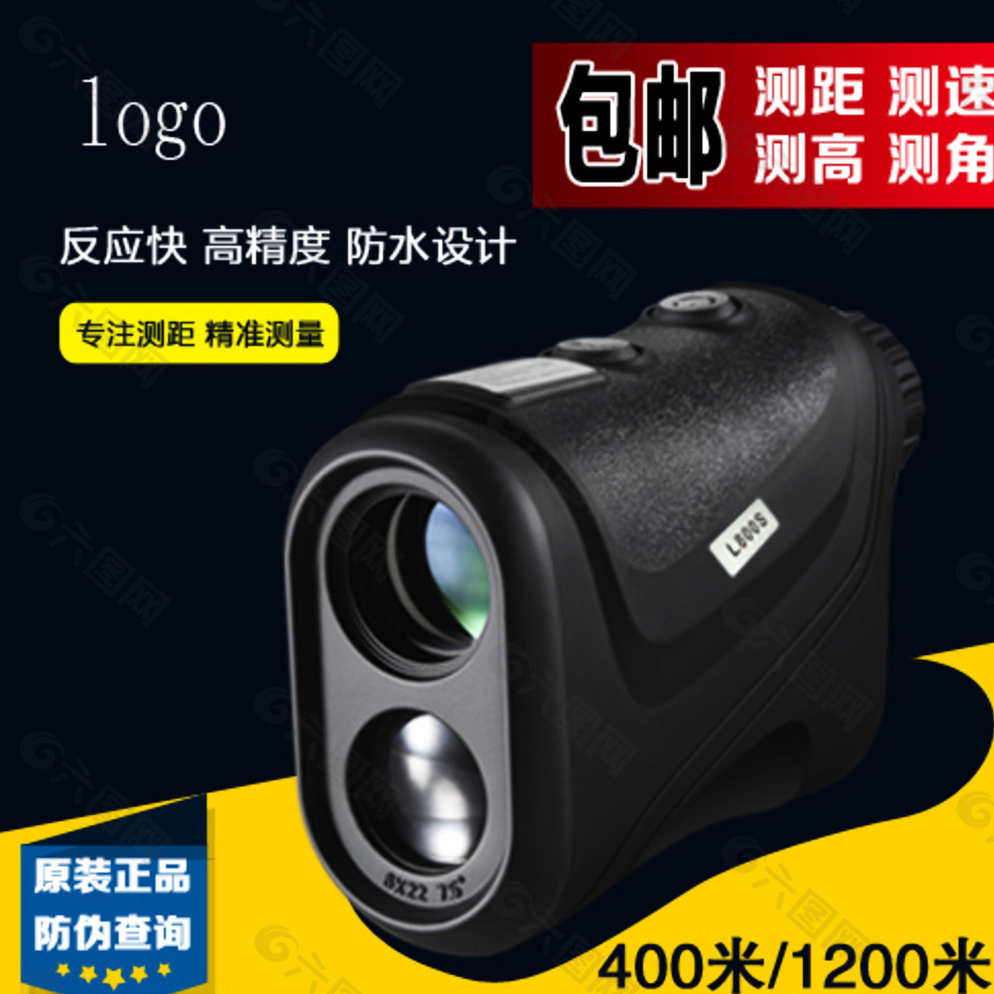 寶貝 促銷圖片