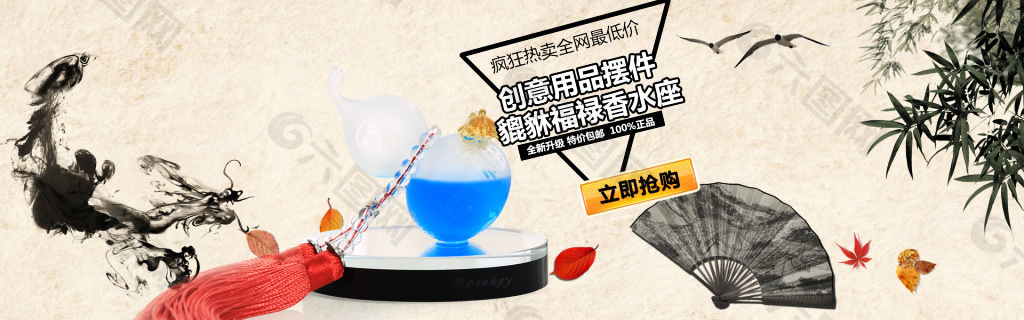 淘寶首頁海報圖片設(shè)計素材psd設(shè)計素材