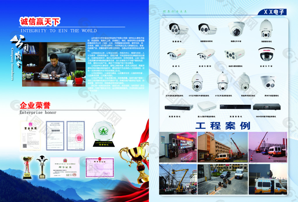 畫冊