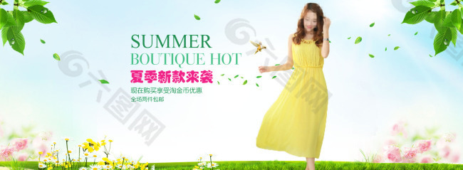 夏天女裝直通車圖