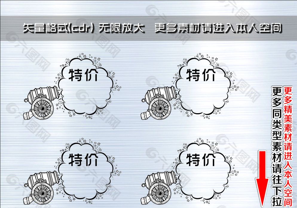 爆炸簽 爆炸貼圖片
