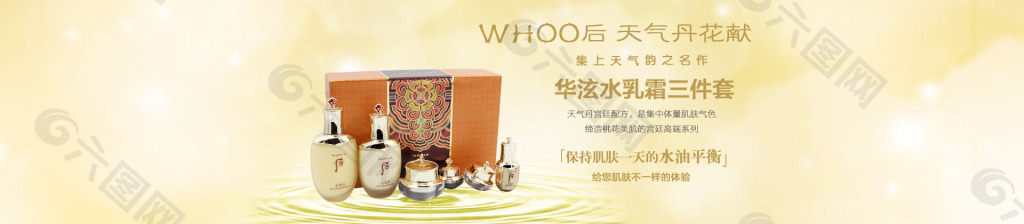 淘寶原創(chuàng)海報設(shè)計源文件后天氣丹套裝