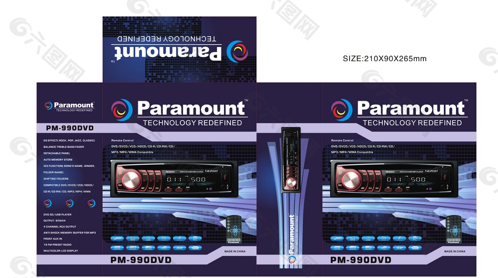 彩盒設計 包裝設計 包裝彩盒圖片