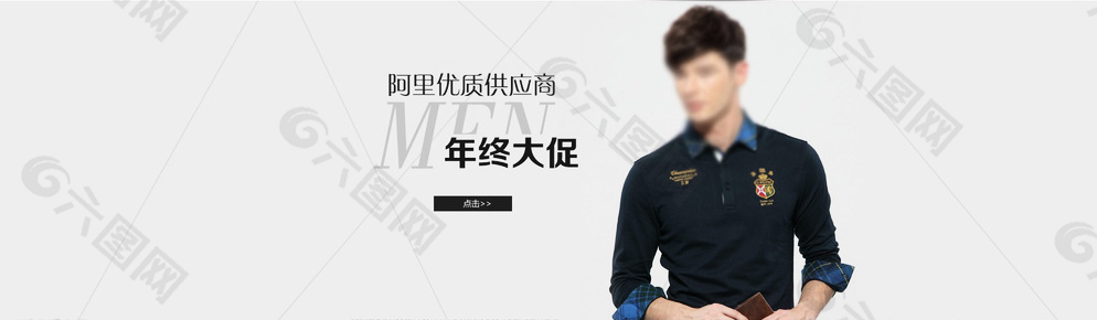 男裝全屏海報(bào) 灰白簡(jiǎn)約海報(bào)圖片