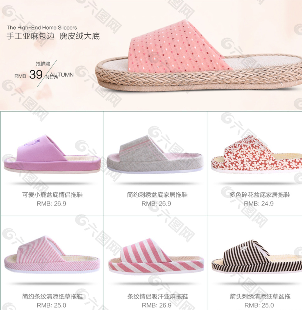 天貓?jiān)斍轫?yè)產(chǎn)品展示圖片