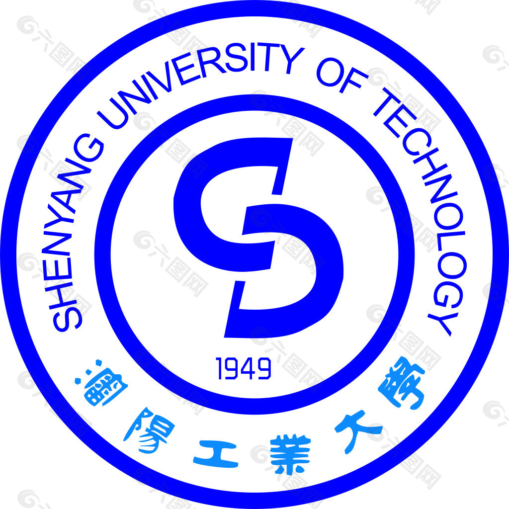 沈阳工业大学标