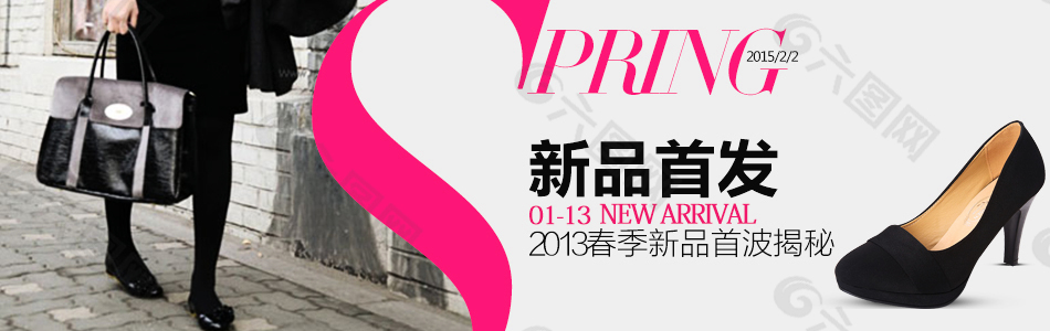新品女鞋
