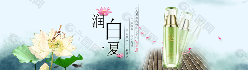 化妝品