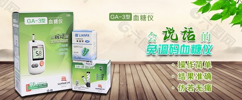 淘寶海報(bào)